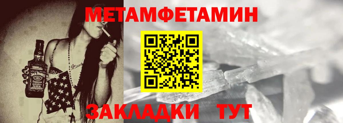 Амфетамин  Вход с VPN  АМФ  Казань  Амфетамин Premium 