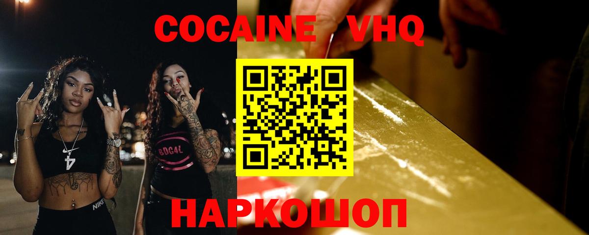 КОКАИН 97% Казань