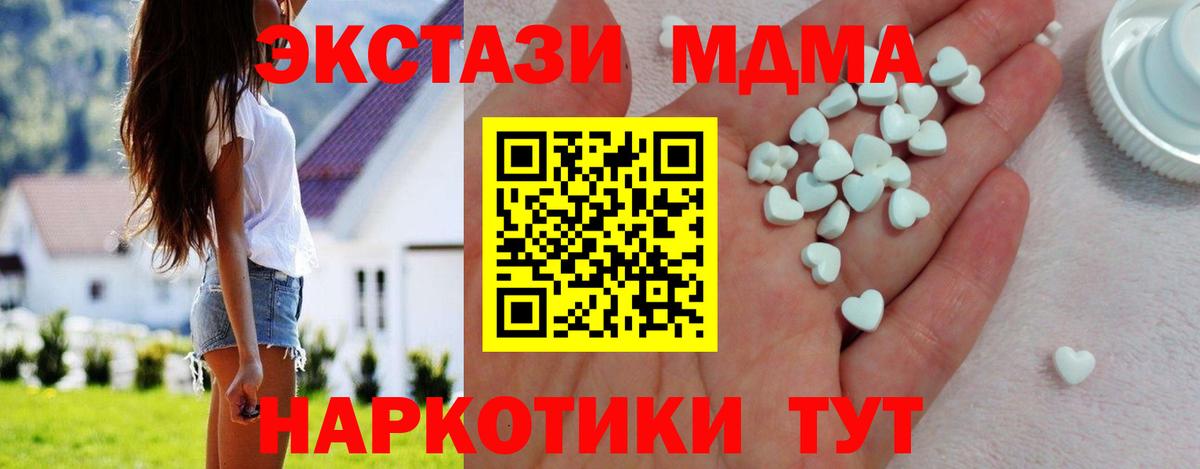 Экстази  Вход с VPN  Казань  ЭКСТАЗИ Cube 