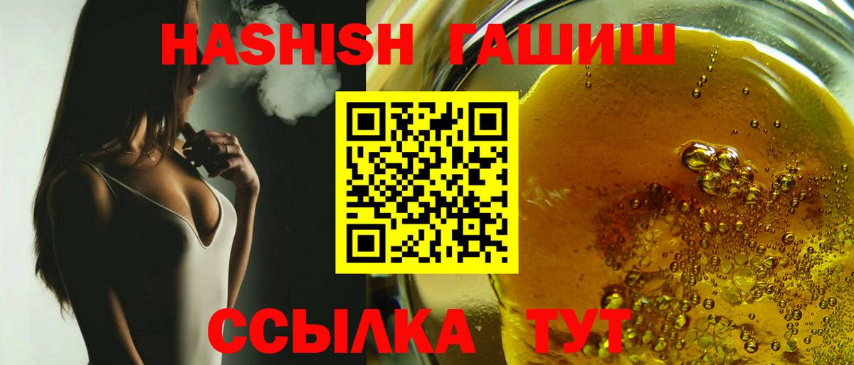 ГАШ Premium Казань
