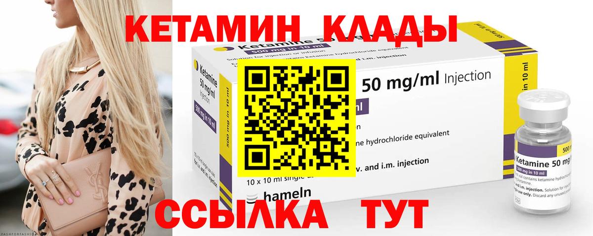 Казань  Кетамин VHQ  мориарти какой сайт  Вход с VPN 