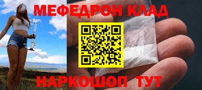 кокаин перу Можга
