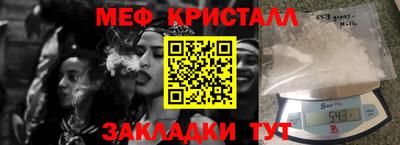 стафф Моздок
