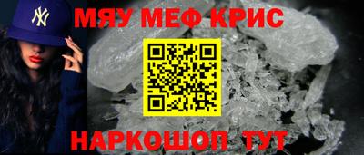 стафф Моздок