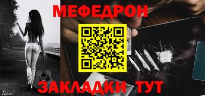 стафф Моздок
