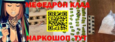 стафф Моздок