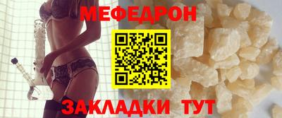 прущая мука Можайск
