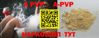 стафф Моздок