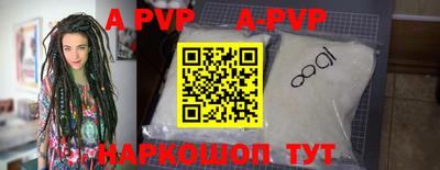 стафф Моздок
