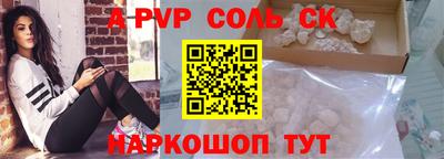 прущая мука Можайск