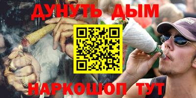 прущая мука Можайск
