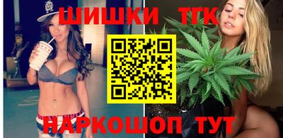 кокаин перу Можга