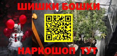 кокаин перу Можга
