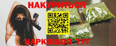 кокаин перу Можга