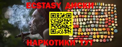 кокаин перу Можга