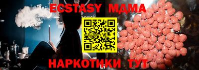 кокаин перу Можга