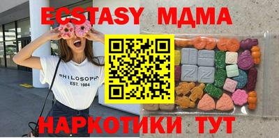 прущая мука Можайск
