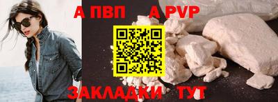 стафф Моздок