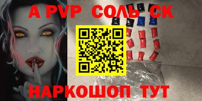 кокаин перу Можга