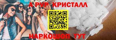 кокаин перу Можга