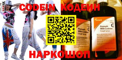 кокаин перу Можга