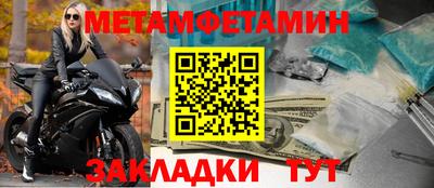 стафф Моздок