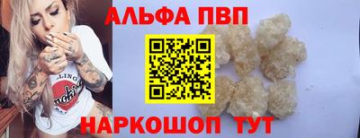 стафф Моздок