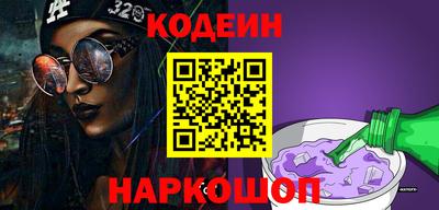 кокаин перу Можга