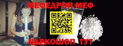 стафф Моздок
