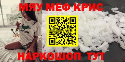 стафф Моздок