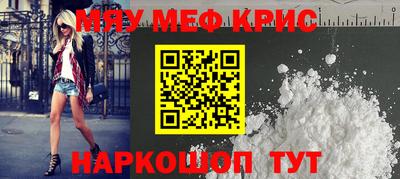 кокаин перу Можга