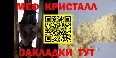 стафф Моздок