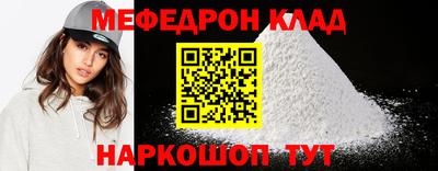 прущая мука Можайск
