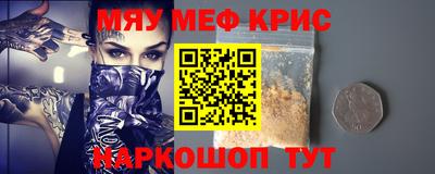прущая мука Можайск