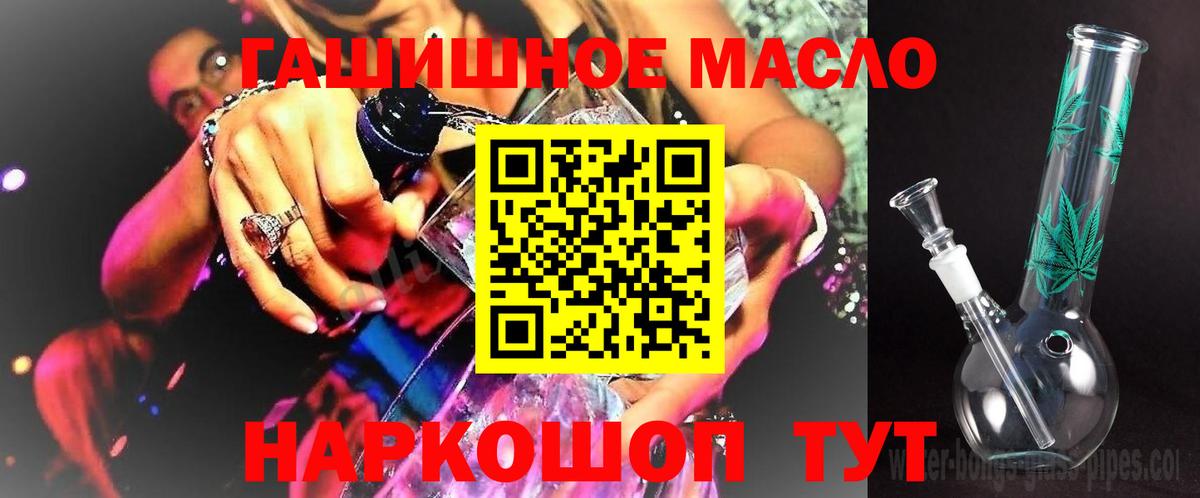 Дистиллят ТГК Wax Казань