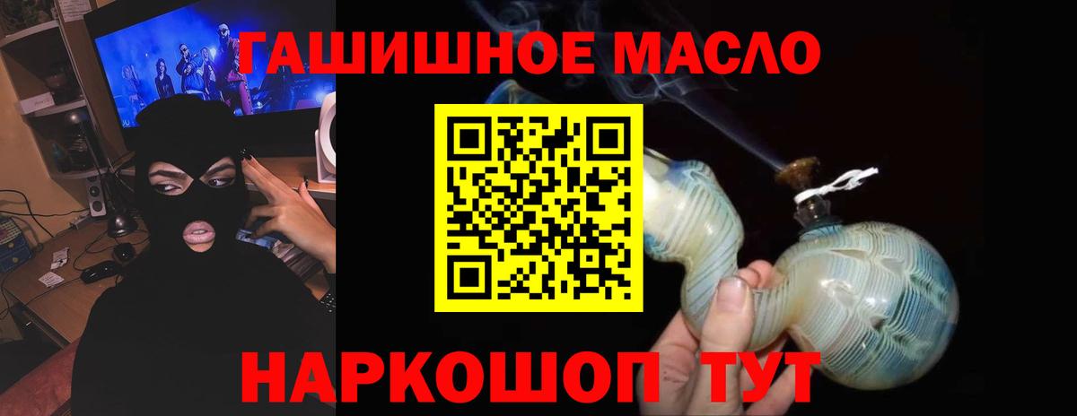 Дистиллят ТГК Wax  Вход с VPN  Казань 