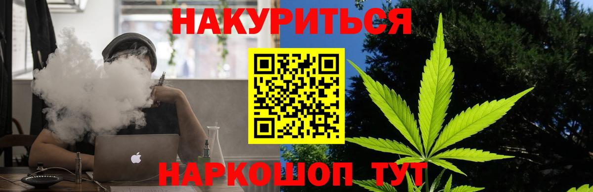 Бошки марихуана Bruce Banner  МАРИХУАНА семена  Конопля гибрид  Вход с VPN  МАРИХУАНА план  Казань 