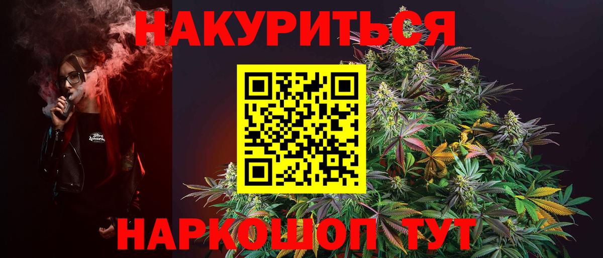 Каннабис конопля Казань
